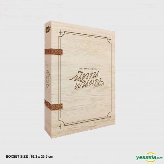 YESASIA: A Tale of Thousand Stars (2021) (DVD Boxset) (Ep. 1-10