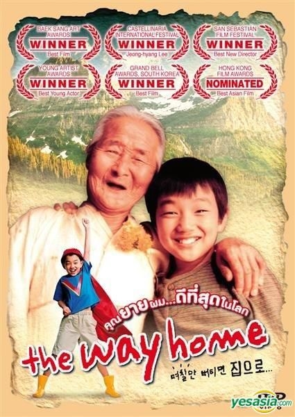 YESASIA The Way Home DVD Thailand Version DVD Kim Eul