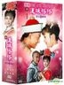 新還珠格格之燕兒翩翩飛 (第一部) (2011/中国) (DVD) (1-36集) (待續) (台湾版)