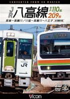 JR Hachikosen Kiha 110 Kei & 209 Kei 4K Satsuei Sakuhin Takasaki - Komagawa / Kawagoe - Komagawa - Hachioji  (Japan Version)