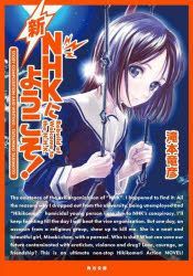 YESASIA: Rebuild of Welcome to the N.H.K. - takimoto tatsuhiko