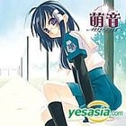 Monthly Mone chapter.8 - Jaane (Japan Version)