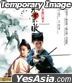 Swordsman II (1992) (DVD) (Hong Kong Version)