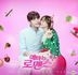 My Secret Romance OST (OCN Drama) (2CD)