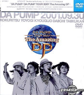 YESASIA: Da Pump Tour 2001 The Amazing DP (Overseas Version) DVD - DA PUMP
