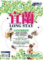 Yi LanLong Stay