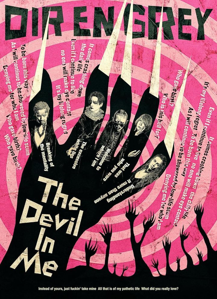 YESASIA : The Devil In Me (SINGLE+BLU-RAY) (完全生産限定版) (日本版) 鐳射唱片,Blu-ray ...