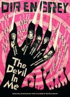 The Devil In Me (SINGLE+BLU-RAY) (完全生産限定版) (日本版)
