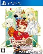 Tales of Symphonia Remastered (Japan Version)