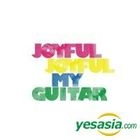 Jun Seon Gu - Joyful, Joyful, My Guitar