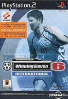 world soccer winning eleven 2003 english download