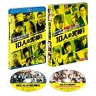 The Thieves [Voice Actors Edition] (Blu-ray) (First Press Limited Edition)(Japan Version)