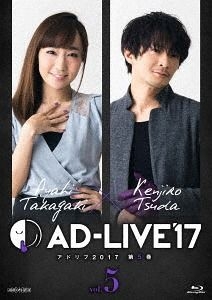 Yesasia Ad Live 17 Vol 5 Ayahi Takagaki X Kenjiro Tsuda Blu Ray Japan Version Blu Ray Tsuda Kenjiro Japan Tv Series Dramas Free Shipping North America Site