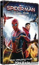 Spider-Man: No Way Home (2021) (DVD) (Hong Kong Version)