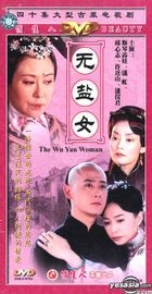 The Wu Yan Woman (Vol.1-40)(End)(China Version)