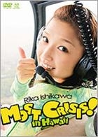 Ishikawa Rika - Rika Ishikawa Most Crisis! in Hawaii (DVD) (Japan Version)