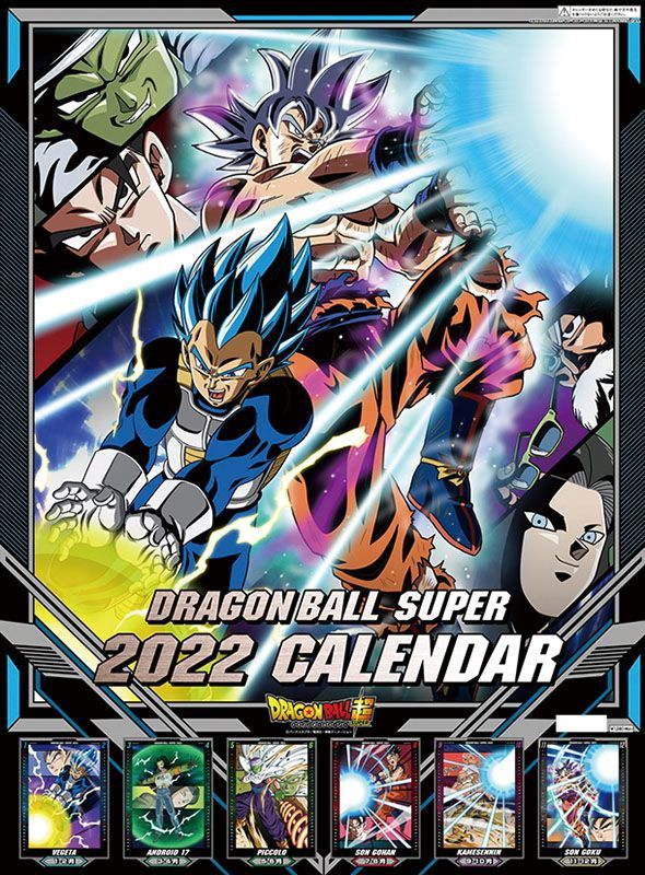 Yesasia Dragon Ball Super 22 Calendar Japan Version Photo Poster Calendar Japanese Collectibles Free Shipping