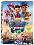 Paw Patrol: The Movie (2021) (DVD) (Taiwan Version)