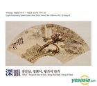Korea Traditional Music : Simun - Dan Ga 
