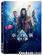 Aquaman and the Lost Kingdom (2023) (DVD) (Taiwan Version)