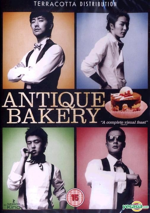 YESASIA: アンティーク ～西洋骨董洋菓子店～ (DVD) (UK版) DVD - チュ・ジフン