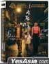 The Narrow Road (2022) (DVD) (Taiwan Version)