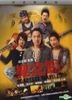 樂之路 (2-Disc リミテッド・エディション) (DVD) (台湾版)