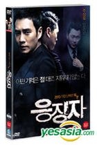膺懲者 (DVD) (2-Disc) (初回限定版) (韓国版)