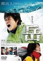 岳 (DVD) (通常版) (日本版) 