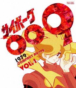 YESASIA: Cyborg 009 1979 Compact Blu-ray Vol.1 (Japan