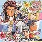 Neo Romance The Best CD 1800 Angelique Special 2 Vol.3 Soko ni Kimi ga Iru Paradise (Japan Version)