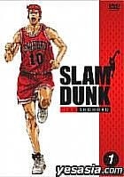 YESASIA: SLAM DUNK Vol. 1 (Japan Version) DVD - Midorikawa Hikaru