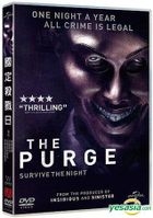 The Purge (2013) (DVD) (Taiwan Version)