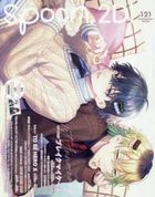 spoon.2Di vol.121