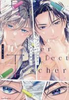 Unperfect Teacher