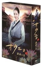 The Flower in Prison (DVD) (Box 1) (Japan Version)
