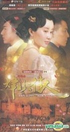 Beauties At The Crossfire (DVD) (End) (China Version)