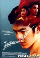 Teacher and Student (DVD) (泰国版) 