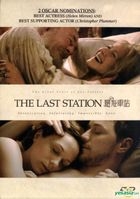 The Last Station (DVD) (Hong Kong Version)
