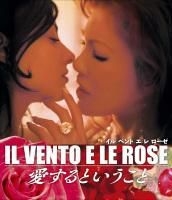 YESASIA IL VENTO E LE ROSE Aisuru to Iukoto (Bluray) (Japan Version