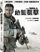 The Wall (2017) (DVD) (Taiwan Version)