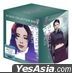 Shirley Kwan 8-SACD Collection Box 2 (Limited Edition)