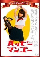 HAPPY MANGO (Japan Version)