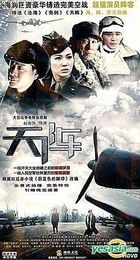 天陣 (H-DVD) (經濟版) (完) (中國版) 