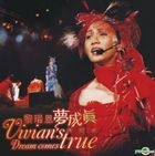Vivian's Dream Comes True Concert (2CD) (Simply The Best Series)