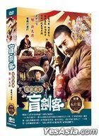Zatoichi Movie (DVD) (6-Disc Edition) (Taiwan Version)