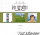 Original 3 Album Collection - Priscilla Chan II