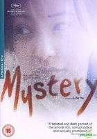 Mystery (2012) (DVD) (UK Version)