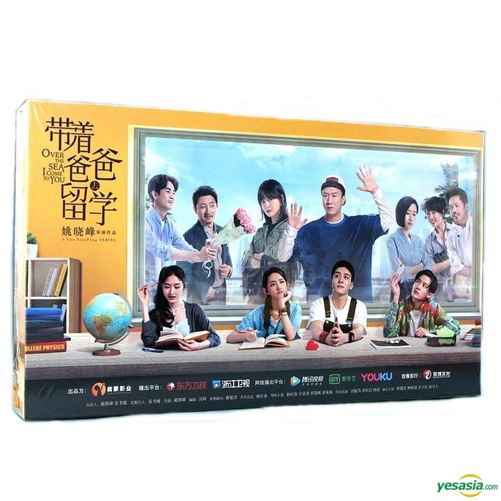 Yesasia Over The Sea I Come To You 2018 Dvd Ep 1 46 End China Version Dvd Sun Hong Lei Tu Song Yan Qi Lu Dian Zi Yin Xiang Chu Ban She