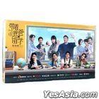 Over the Sea I Come to You (2018) (DVD) (Ep. 1-46) (End) (China Version)